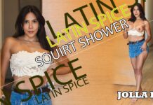 A Sexy Puerto Rican GFE